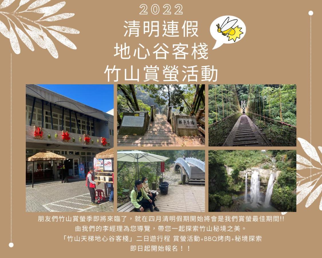 Romeo Inn Zhushan Exteriör bild